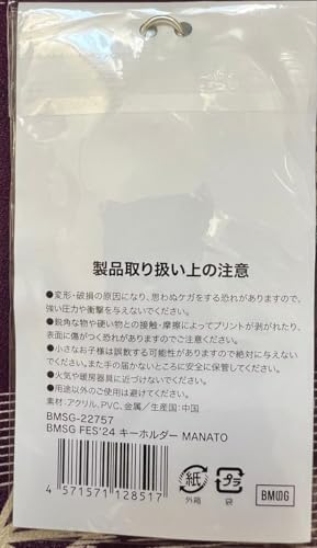 BMSGグッズ　まとめ売り BMSG Official on X: 
